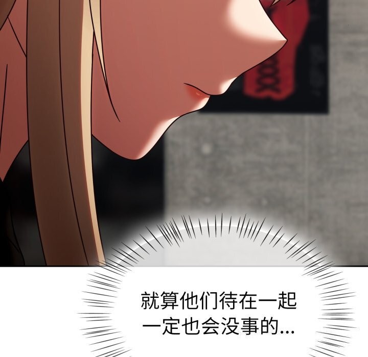 《熱情拳擊館》漫画 第10話