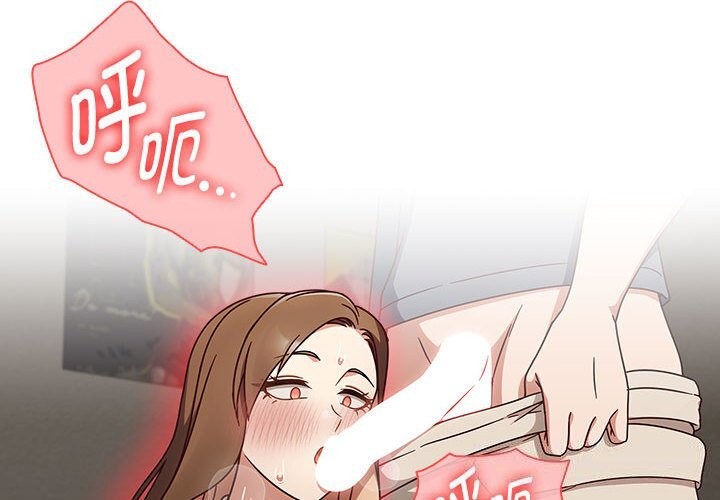 《熱情拳擊館》漫画 第11話
