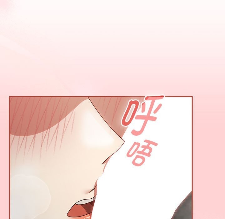《熱情拳擊館》漫画 第11話