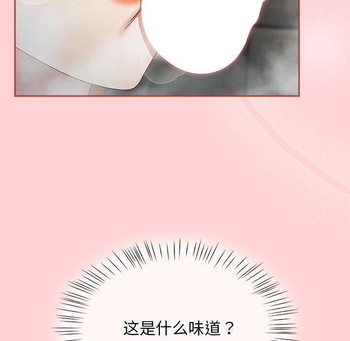 《熱情拳擊館》漫画 第11話