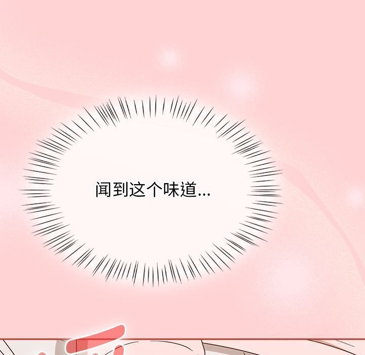 《熱情拳擊館》漫画 第11話