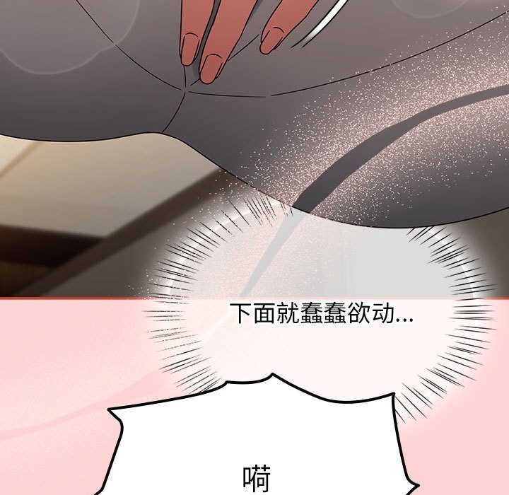 《熱情拳擊館》漫画 第11話
