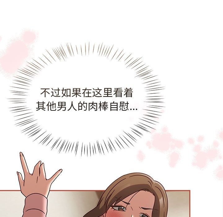《熱情拳擊館》漫画 第11話