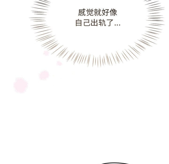 《熱情拳擊館》漫画 第11話