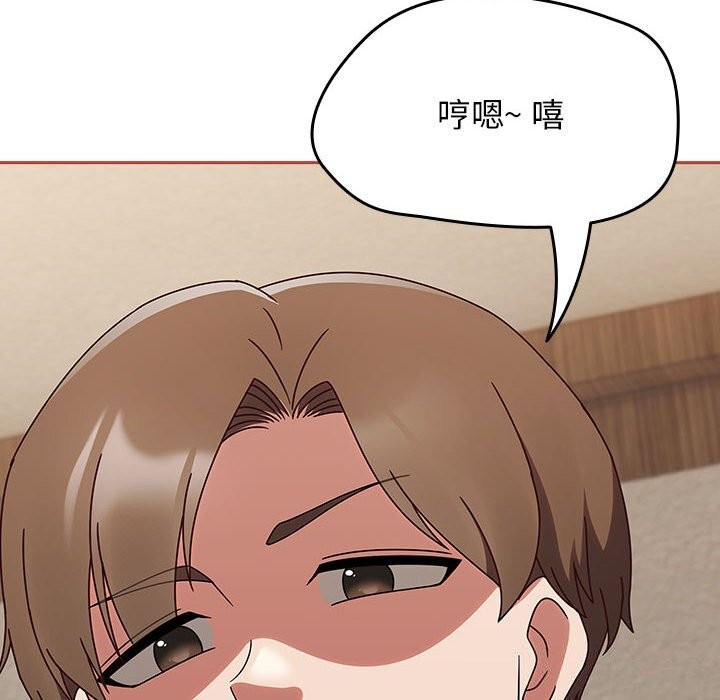 《熱情拳擊館》漫画 第11話