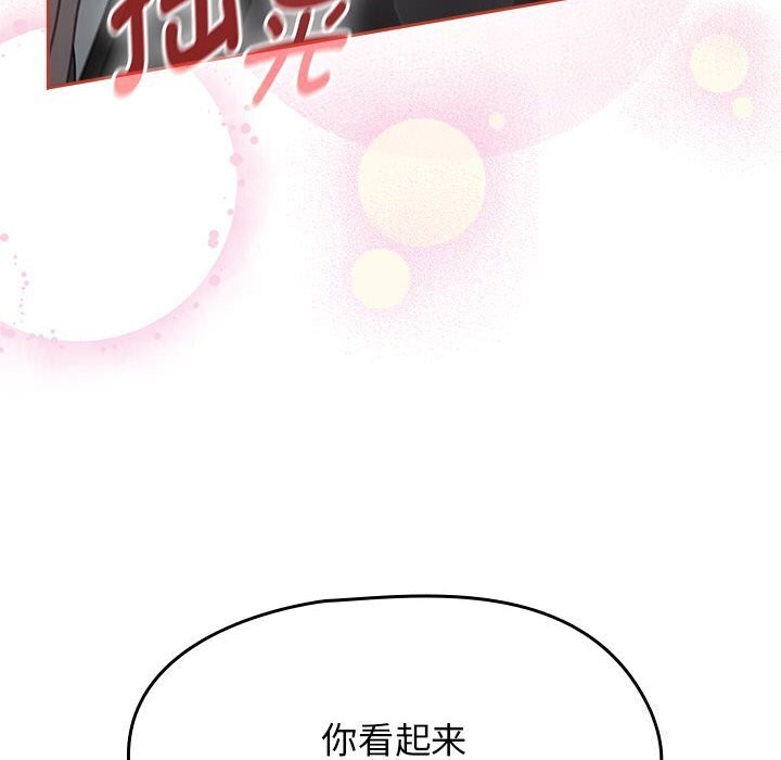 《熱情拳擊館》漫画 第11話