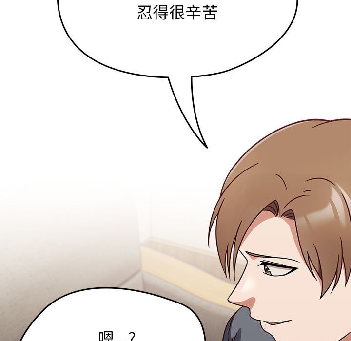 《熱情拳擊館》漫画 第11話