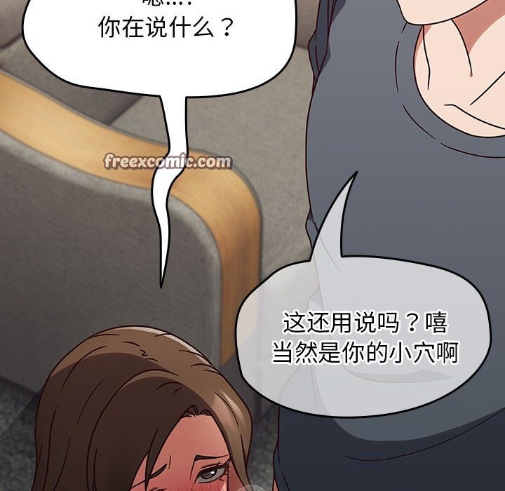 《熱情拳擊館》漫画 第11話