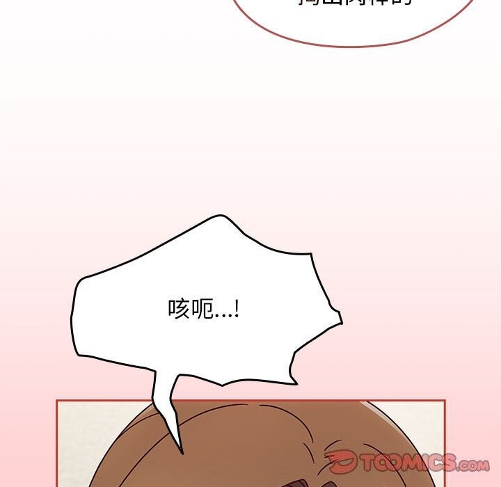 《熱情拳擊館》漫画 第11話