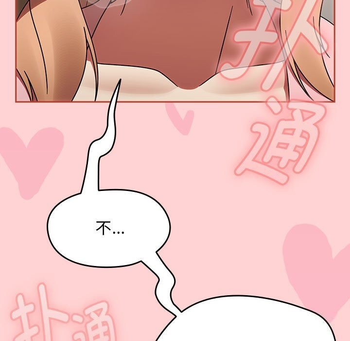 《熱情拳擊館》漫画 第11話