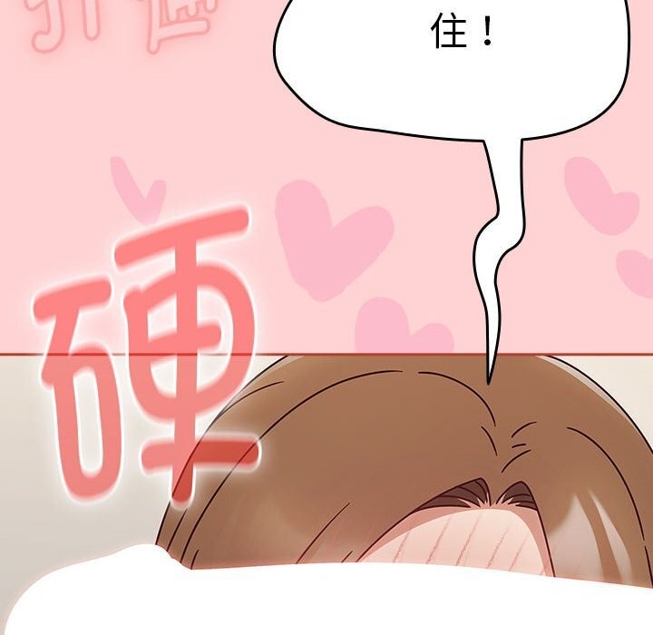 《熱情拳擊館》漫画 第11話