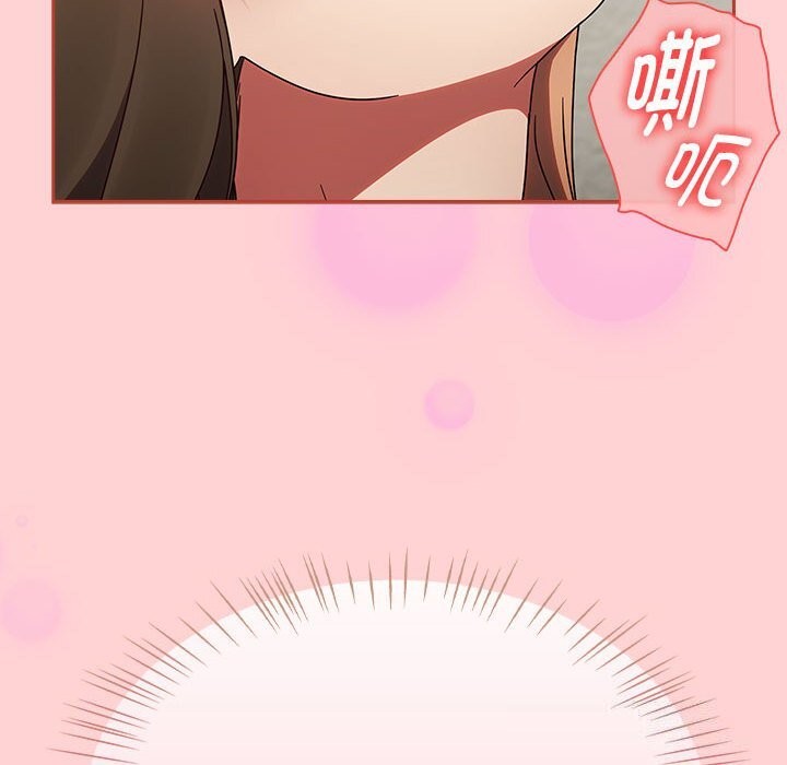 《熱情拳擊館》漫画 第11話