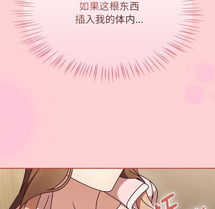 《熱情拳擊館》漫画 第11話
