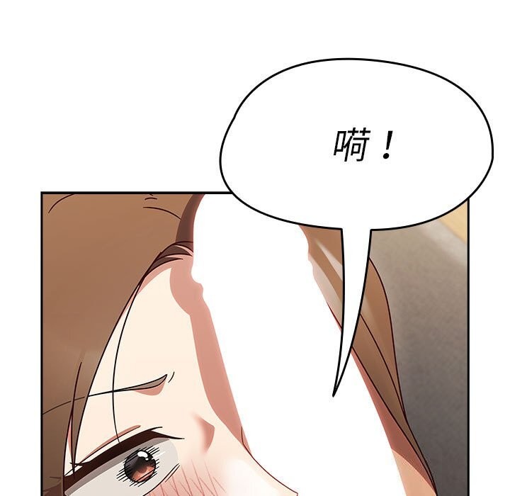 《熱情拳擊館》漫画 第11話