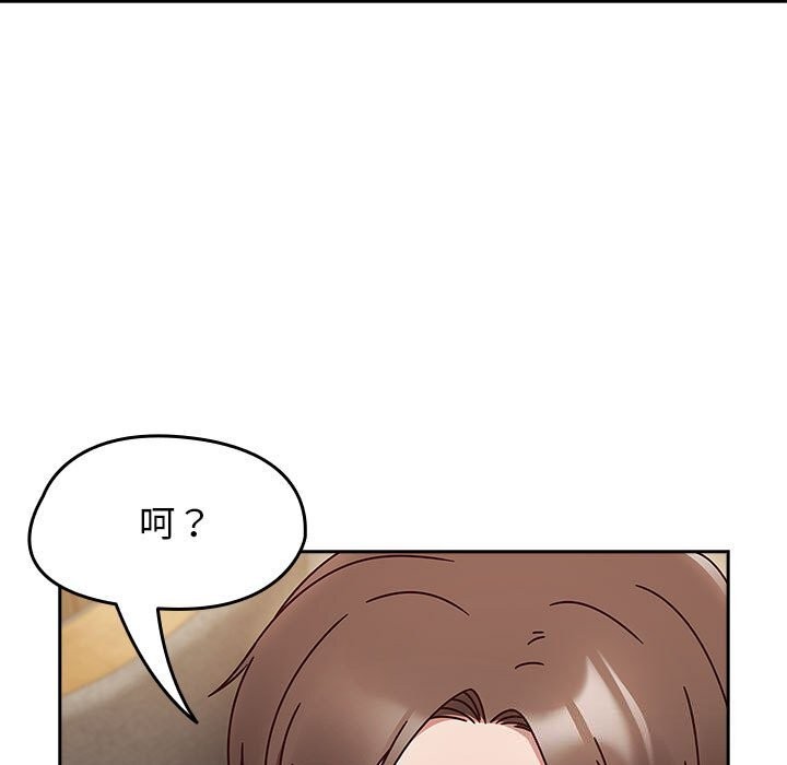 《熱情拳擊館》漫画 第11話