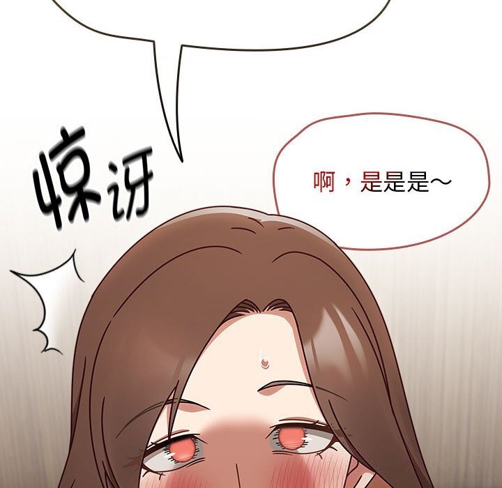《熱情拳擊館》漫画 第11話