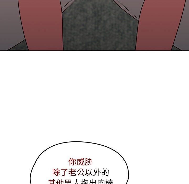 《熱情拳擊館》漫画 第11話