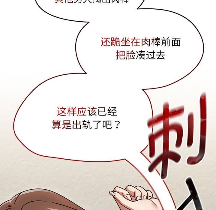 《熱情拳擊館》漫画 第11話