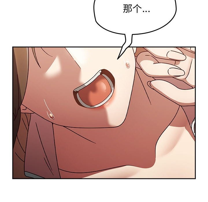 《熱情拳擊館》漫画 第11話