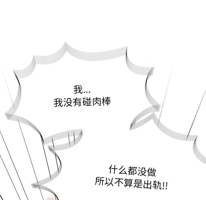 《熱情拳擊館》漫画 第11話