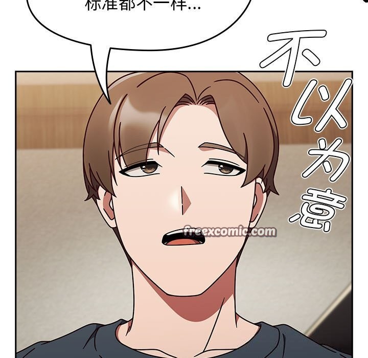 《熱情拳擊館》漫画 第11話
