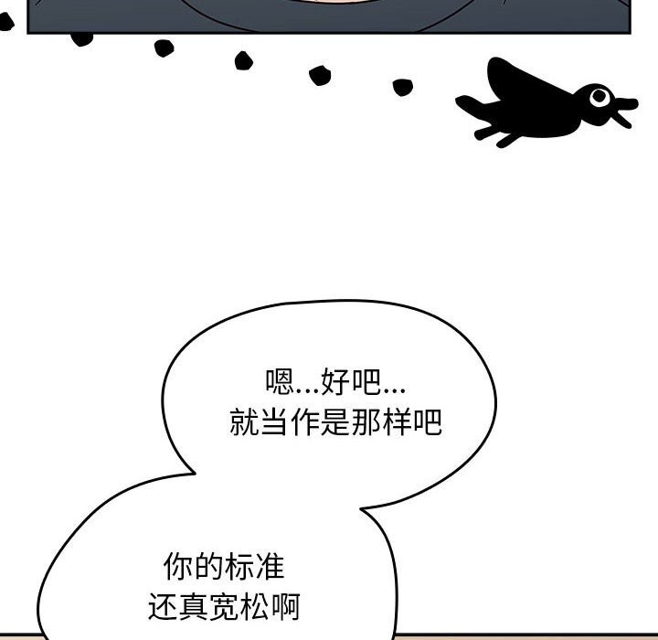 《熱情拳擊館》漫画 第11話