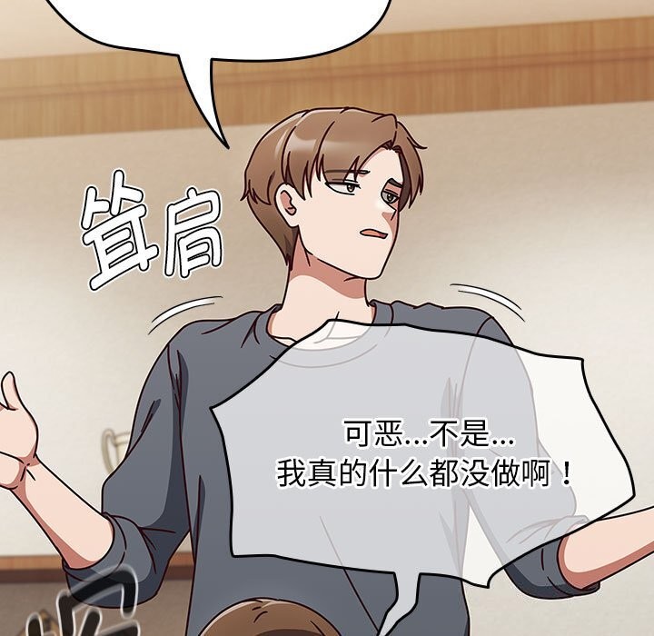 《熱情拳擊館》漫画 第11話