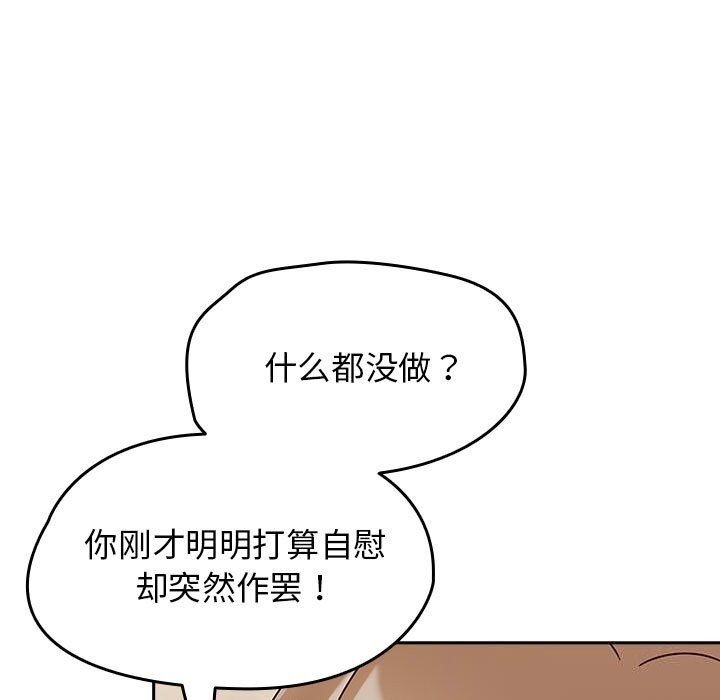 《熱情拳擊館》漫画 第11話