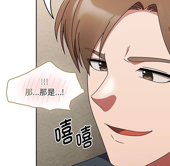《熱情拳擊館》漫画 第11話