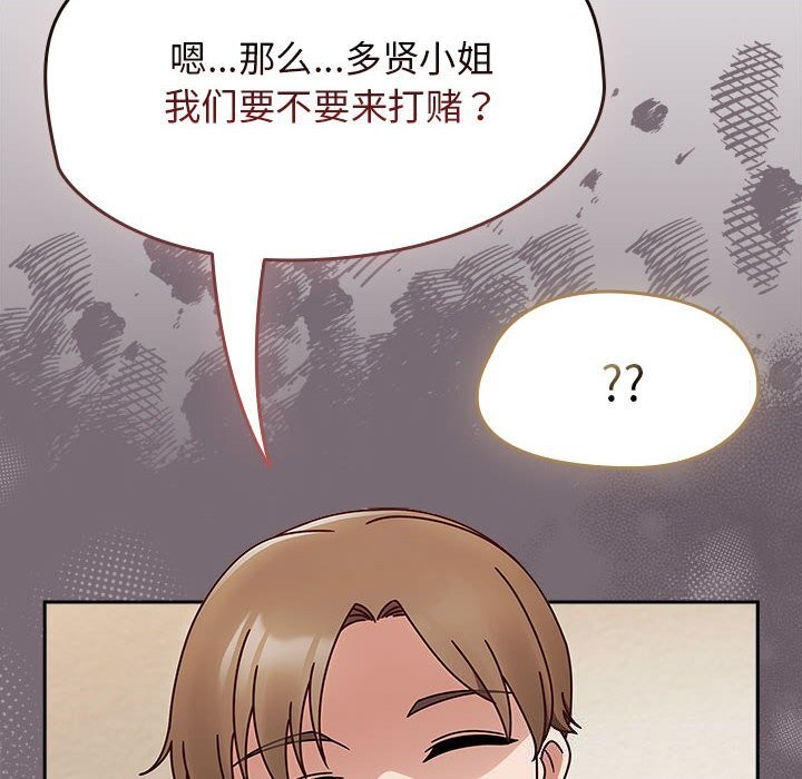 《熱情拳擊館》漫画 第11話