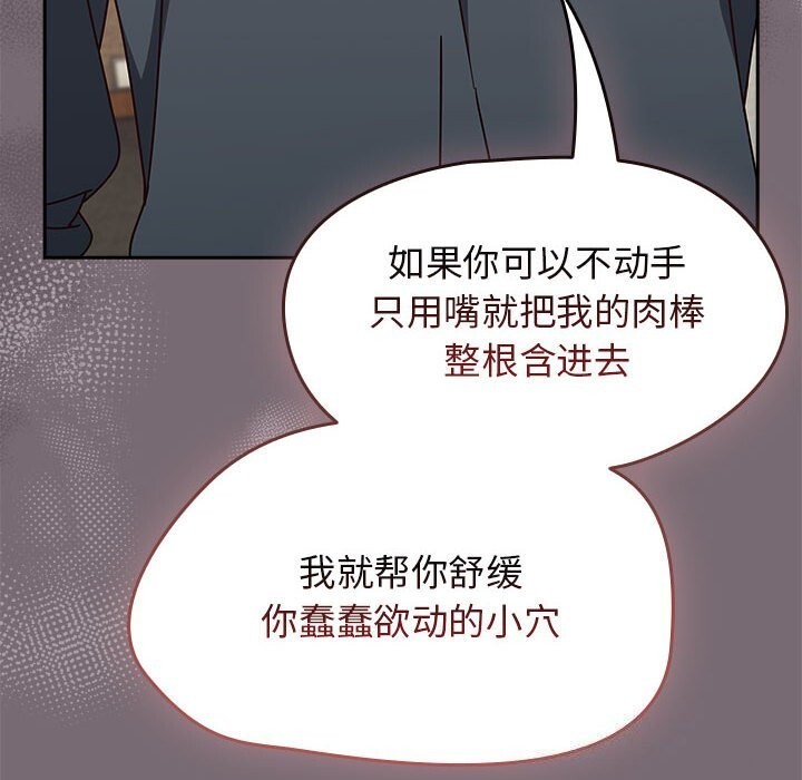 《熱情拳擊館》漫画 第11話