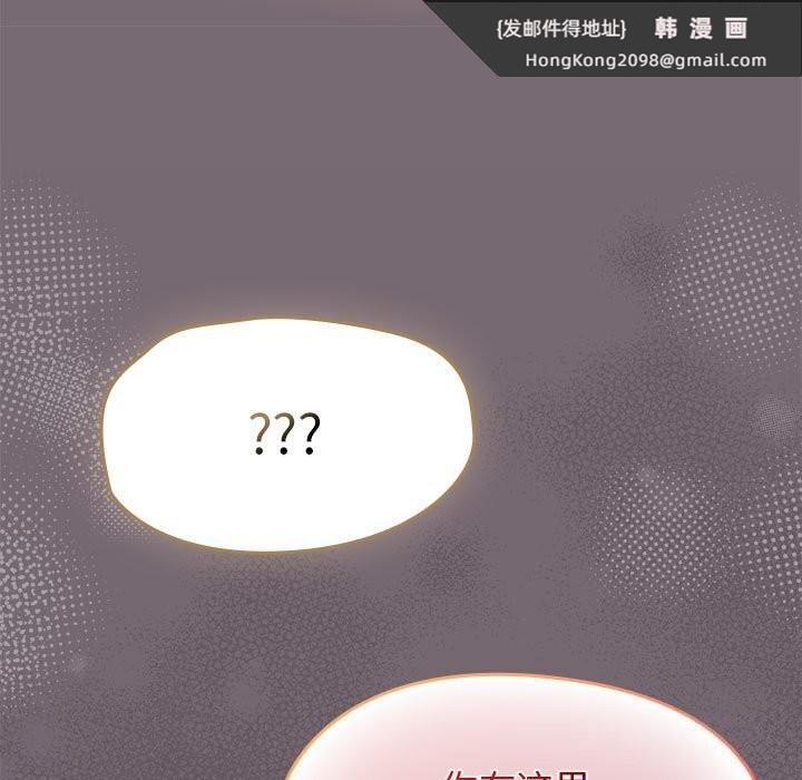 《熱情拳擊館》漫画 第11話