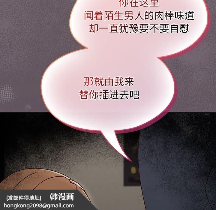 《熱情拳擊館》漫画 第11話