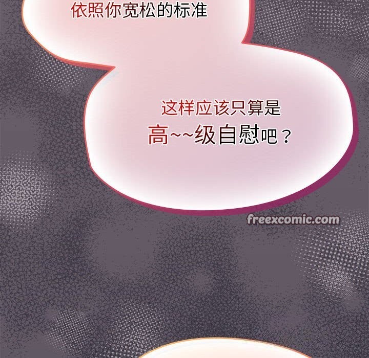 《熱情拳擊館》漫画 第11話