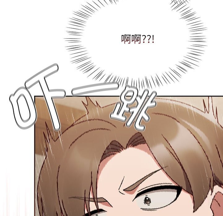 《熱情拳擊館》漫画 第11話