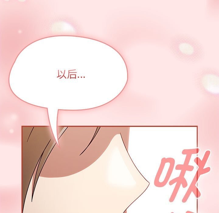 《熱情拳擊館》漫画 第11話