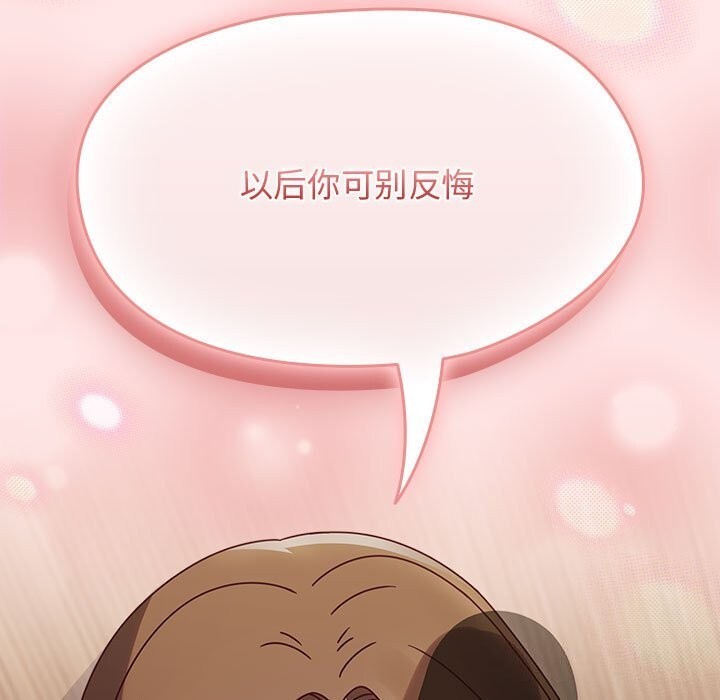 《熱情拳擊館》漫画 第11話