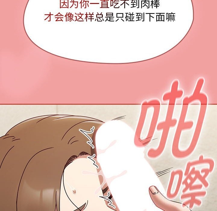 《熱情拳擊館》漫画 第11話