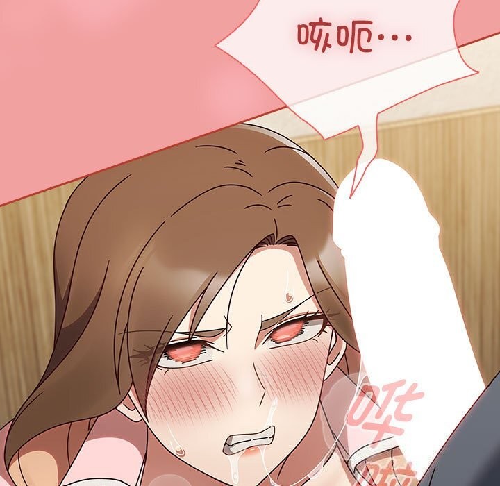 《熱情拳擊館》漫画 第11話