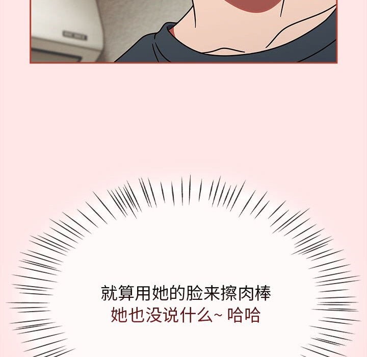 《熱情拳擊館》漫画 第11話