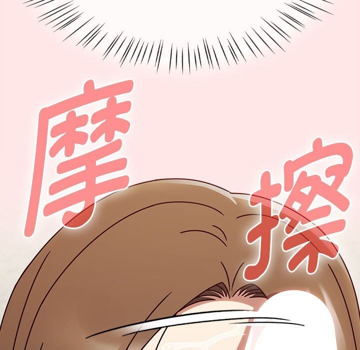 《熱情拳擊館》漫画 第11話