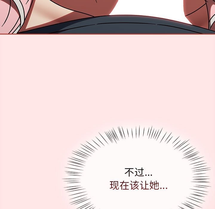 《熱情拳擊館》漫画 第11話