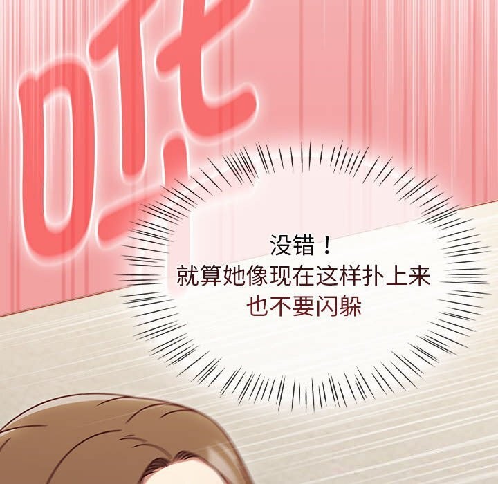 《熱情拳擊館》漫画 第11話