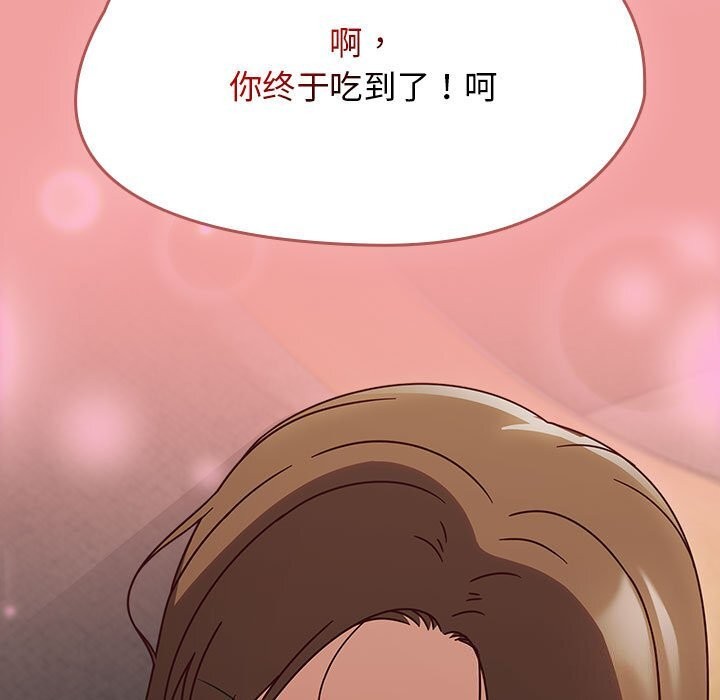 《熱情拳擊館》漫画 第11話