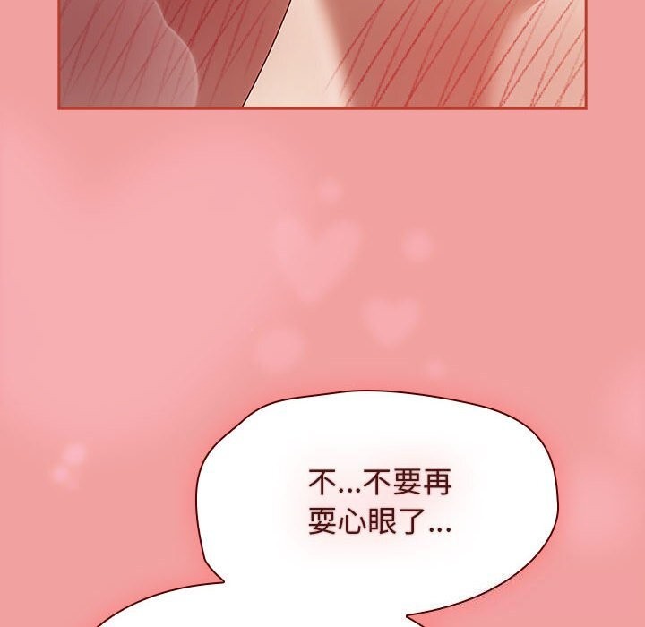 《熱情拳擊館》漫画 第11話