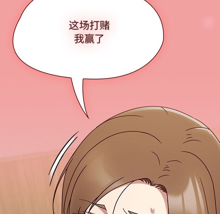 《熱情拳擊館》漫画 第11話