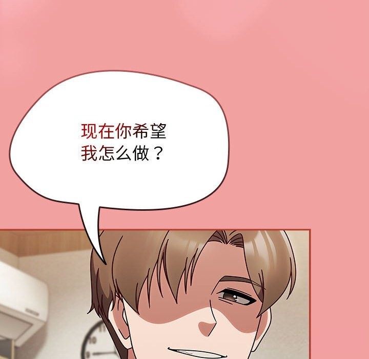 《熱情拳擊館》漫画 第11話