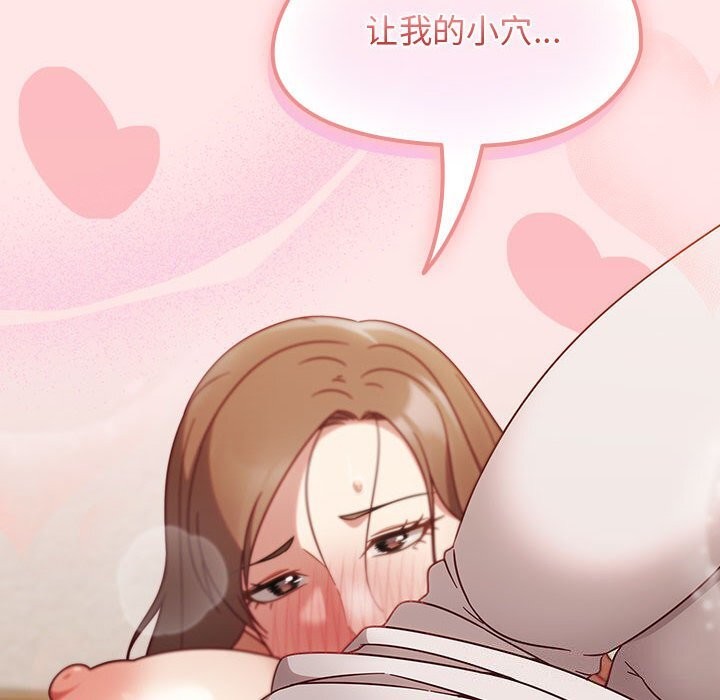 《熱情拳擊館》漫画 第11話