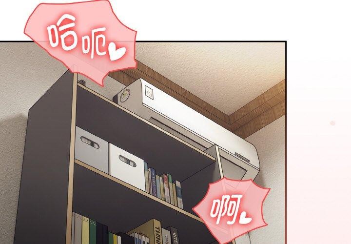 《熱情拳擊館》漫画 第12話