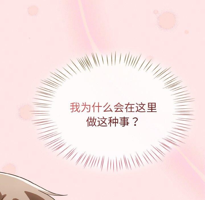《熱情拳擊館》漫画 第12話